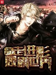 《走進影視劇世界》