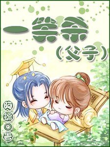 一笑杀