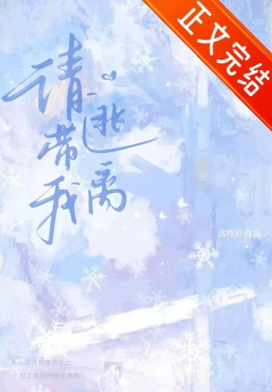 被柏切黑美人映哄上当